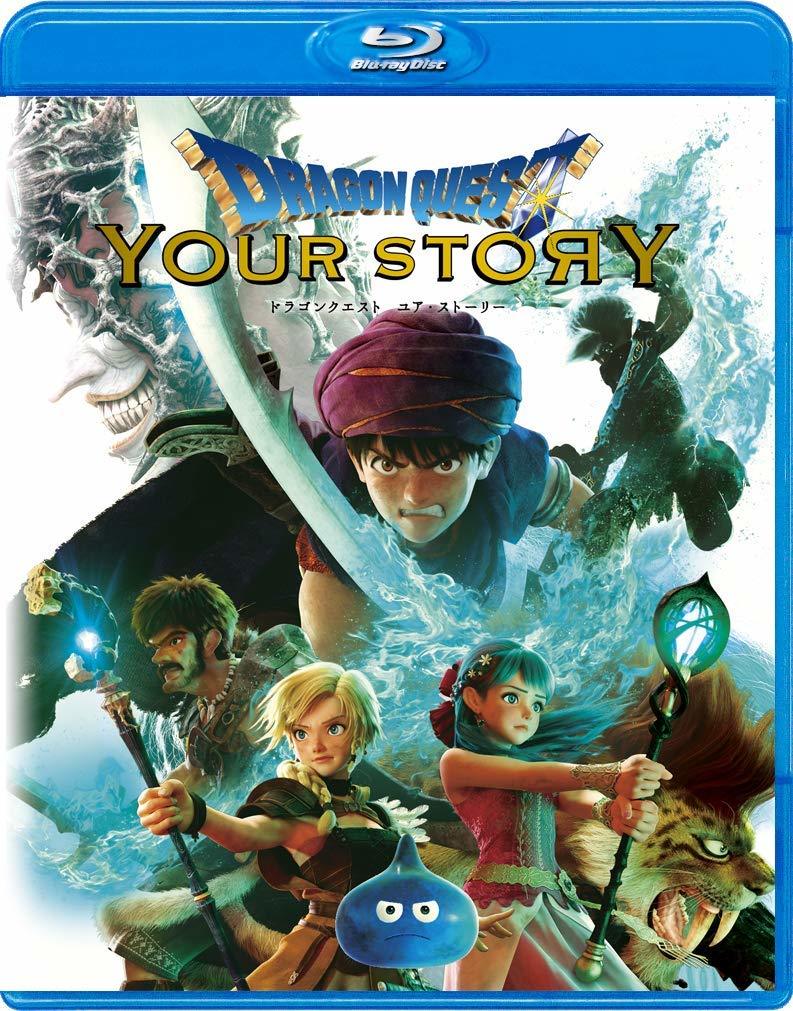 [勇者斗恶龙·你的故事].Dragon.Quest.Your.Story.2019.JPN.BluRay.1080p.AVC.DTS-HD.MA.5.1-TTG    36.1G-1.jpg