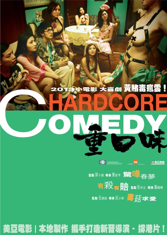 [重口味].Hardcore.Comedy.2013.BluRay.1080p.AVC.DTS-HD.MA.5.1-TTG     23.26G-1.jpg