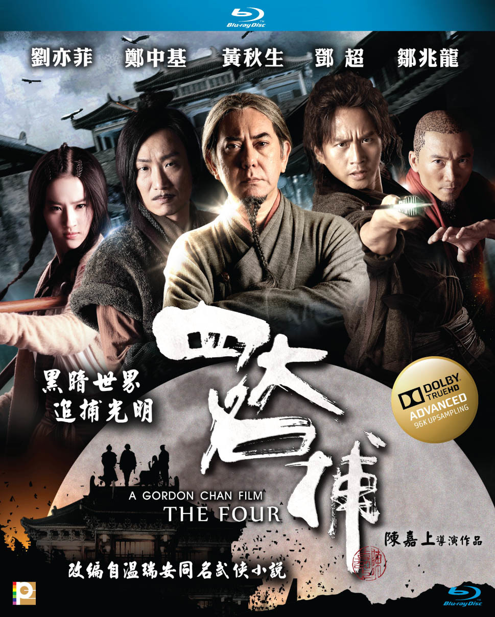 [四大名捕1].The.Four.2012.BluRay.1080p.AVC.DD.5.1-TTG     23.24G-1.jpg