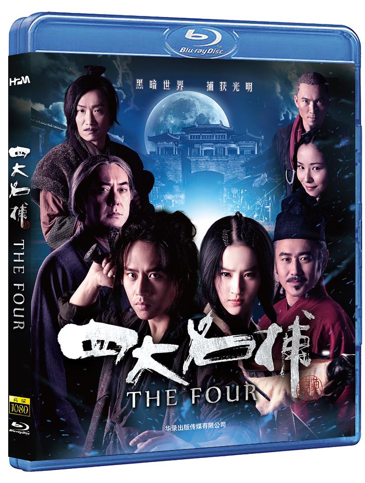 [四大名捕1].The.Four.2012.BluRay.1080p.AVC.DD.5.1-TTG     23.24G-3.jpg