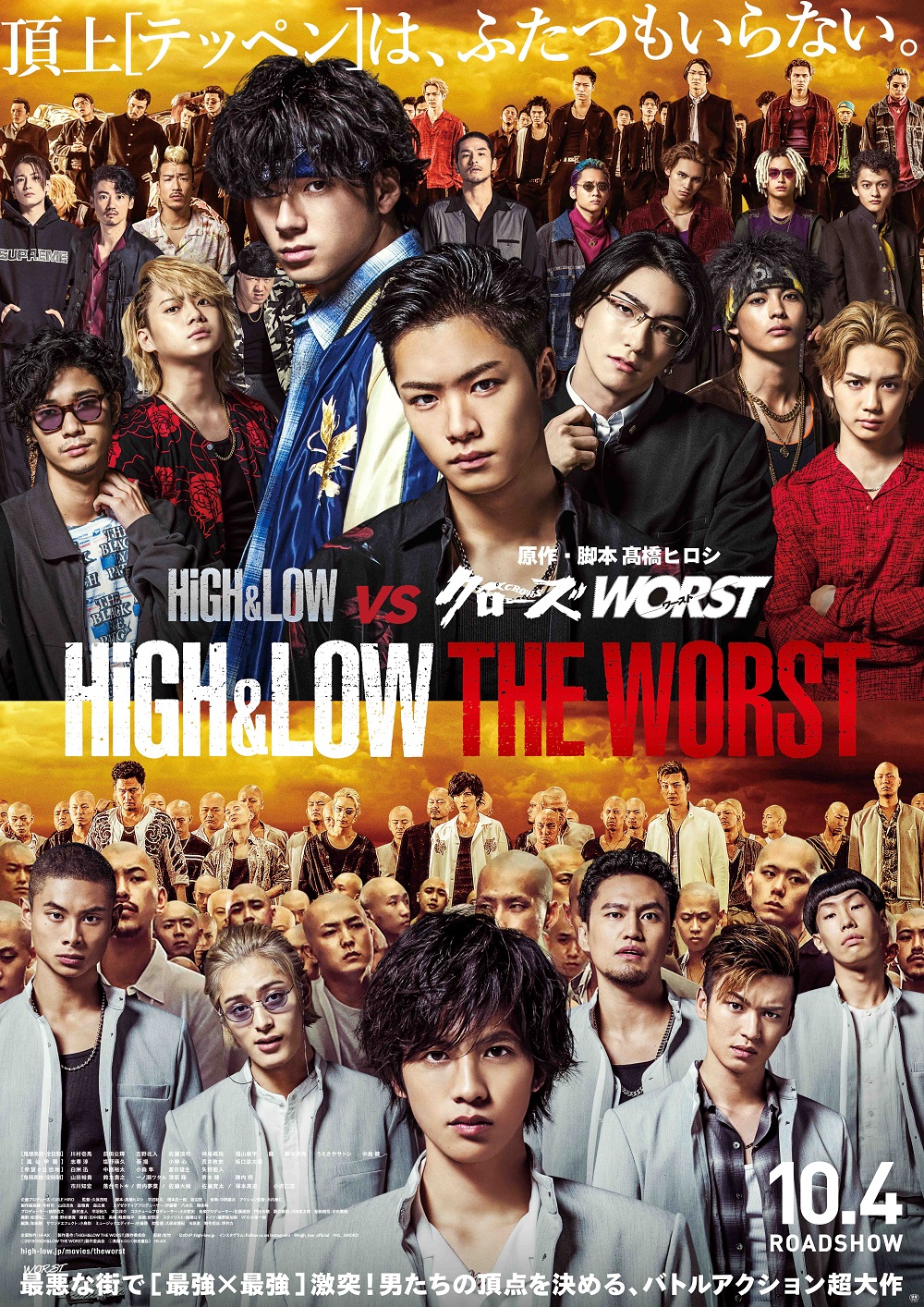 [热血街区电影版·极恶王].High.and.Low.The.Worst.2019.BluRay.1080p.AVC.DTS-HD.MA.5.1-DIY@TTG    33.24G-1.jpg