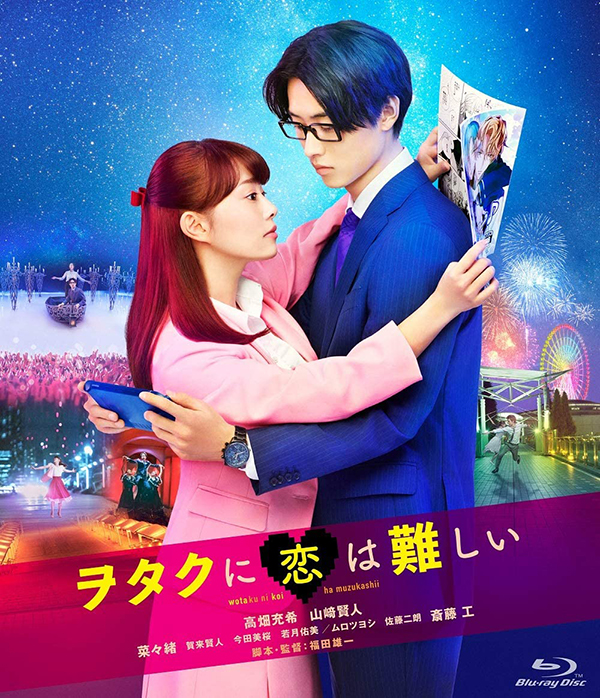 [宅男腐女恋爱真难].Wotakoi.Love.Is.Hard.for.Otaku.2020.BluRay.1080p.AVC.DTS-HD.MA.5.1-DIY@TTG     40.94G-1.jpg