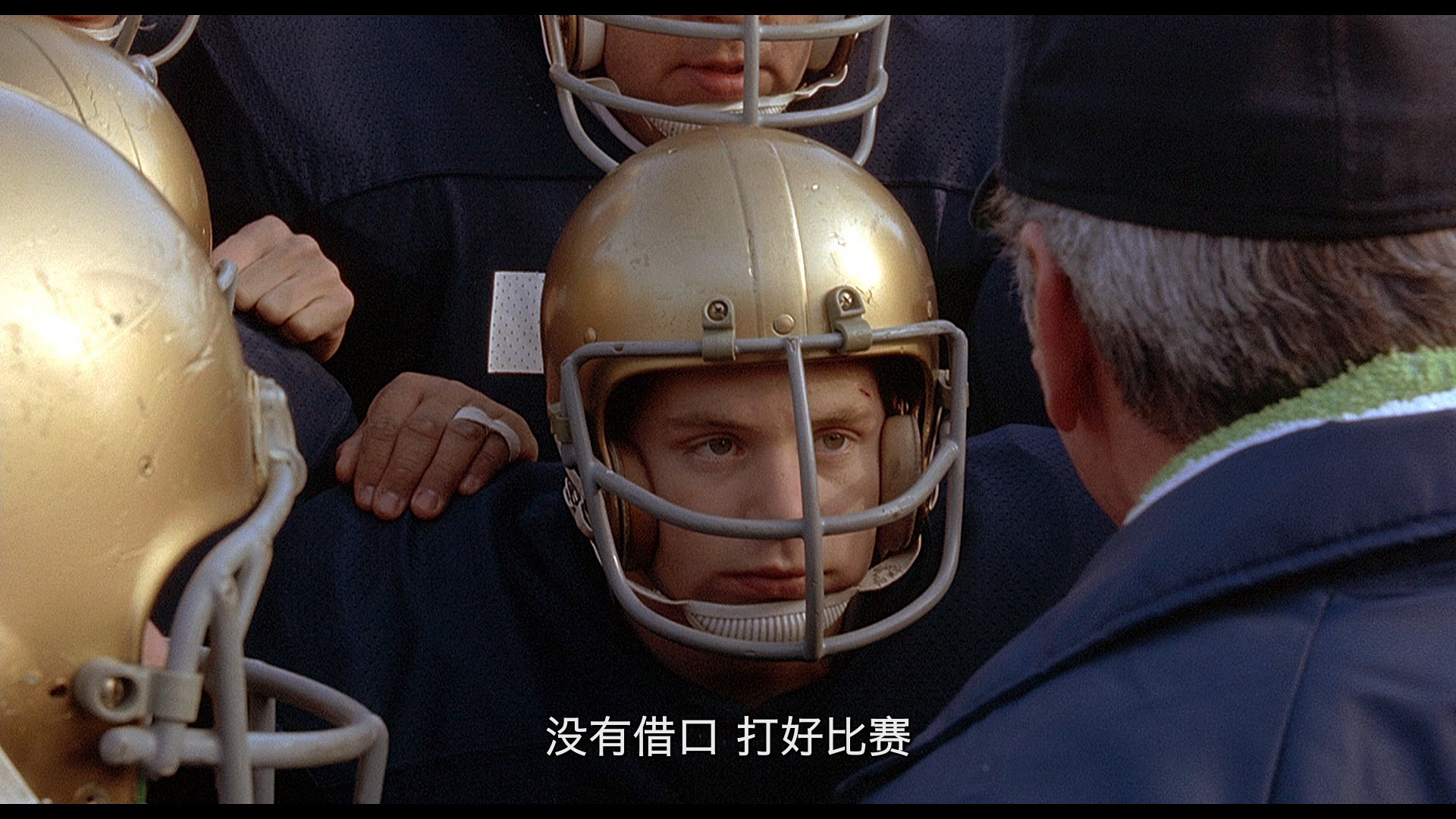 [追梦赤子心].Rudy.1993.BluRay.1080p.AVC.TrueHD.5.1-DiY@HDHome     33.24G-5.jpg