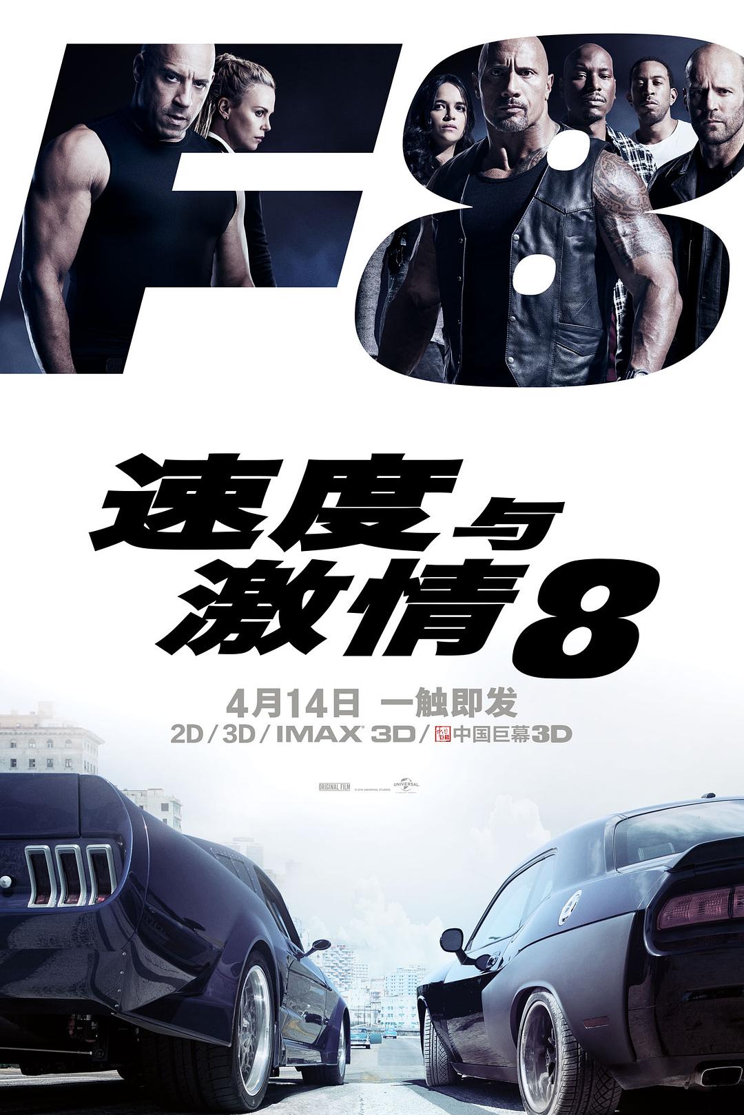 [速度与激情8].Fast.And.Furious.8.2017.BluRay.1080p.AVC.DTS-HD.MA.7.1-F13@HDSpace     40.86G-3.jpg