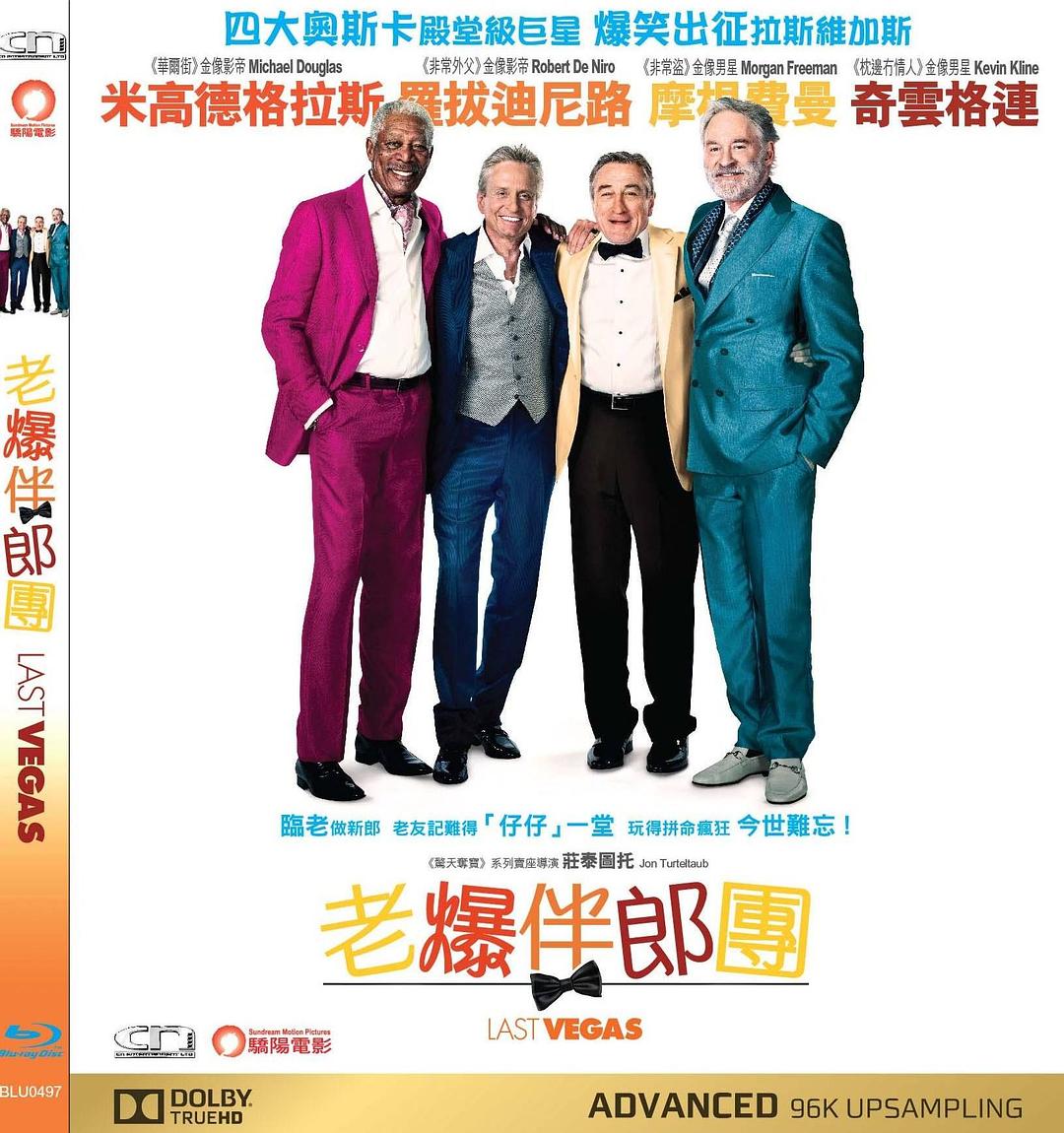 [最后的维加斯].Last.Vegas.2013.HK.BluRay.1080p.AVC.TrueHD.5.1-zgDIY@CHDBits      22.77G-3.jpg