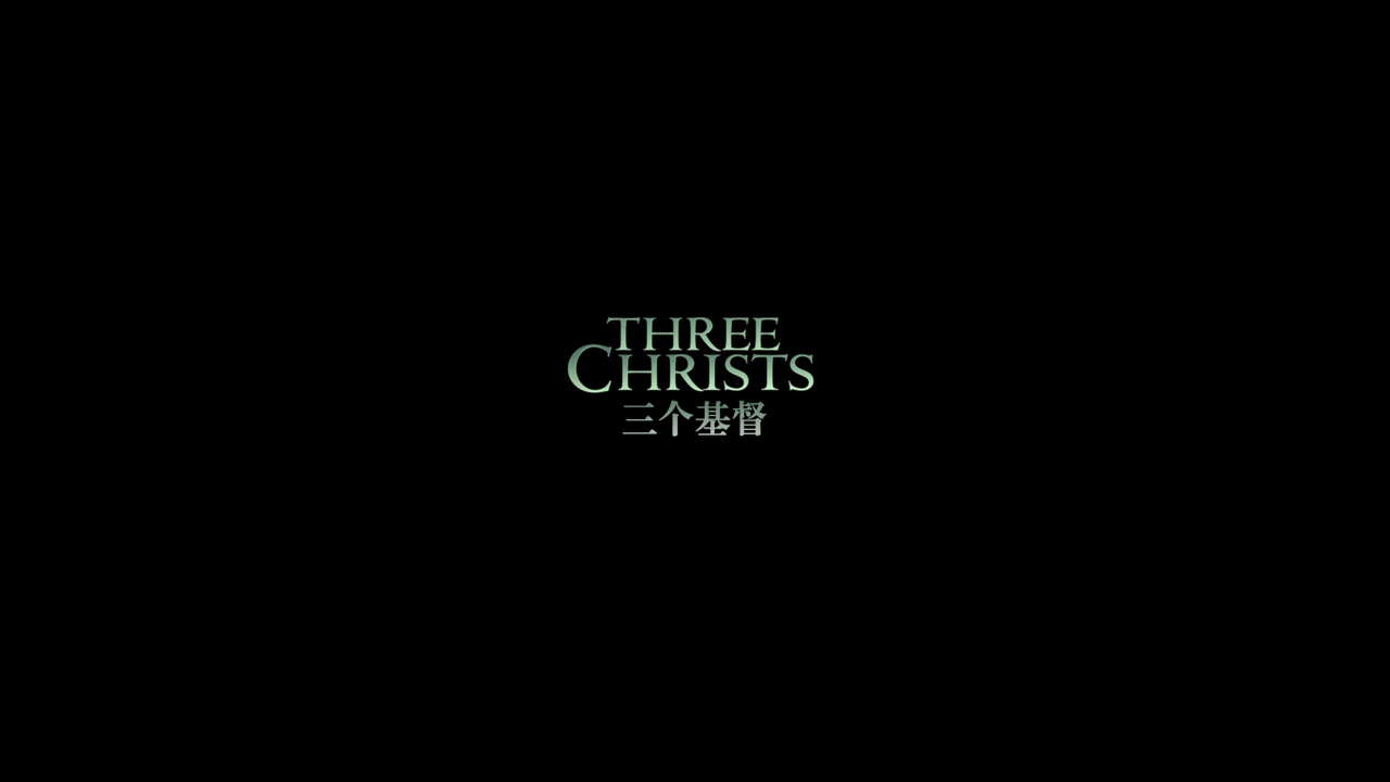 [三个基督].Three.Christs.2017.BluRay.1080p.AVC.DTS-HD.MA.5.1-TMD@CMCT     31.64G-5.png