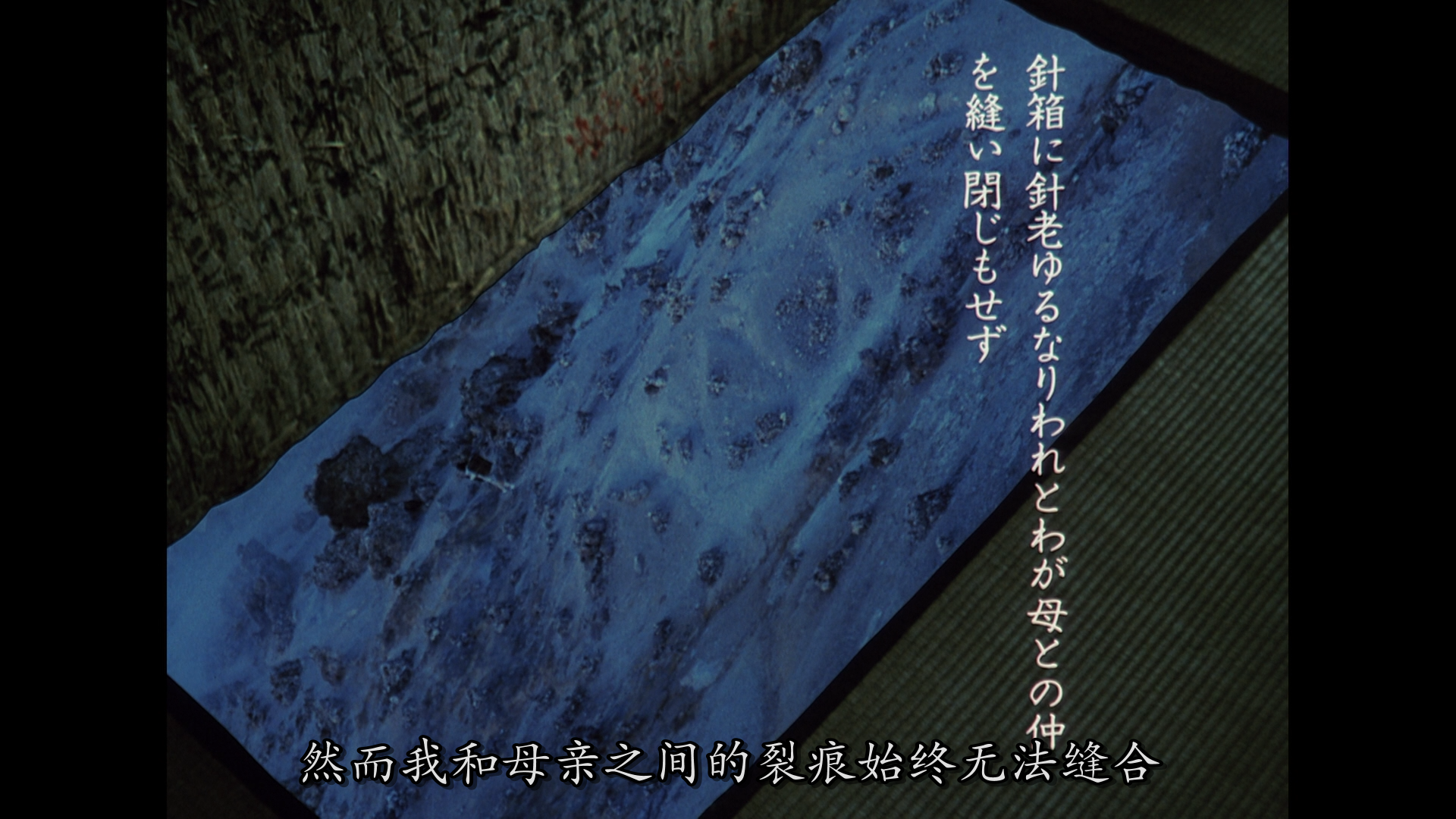 [死者田园祭].Pastoral.To.Die.in.the.Country.1974.BluRay.1080p.AVC.DTS-HD.MA.2.0-DIY@Ryu     21.92G-9.png