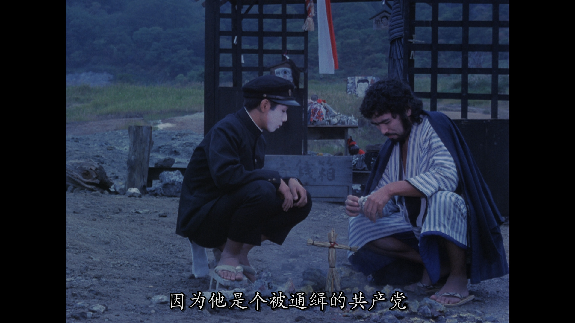 [死者田园祭].Pastoral.To.Die.in.the.Country.1974.BluRay.1080p.AVC.DTS-HD.MA.2.0-DIY@Ryu     21.92G-10.png