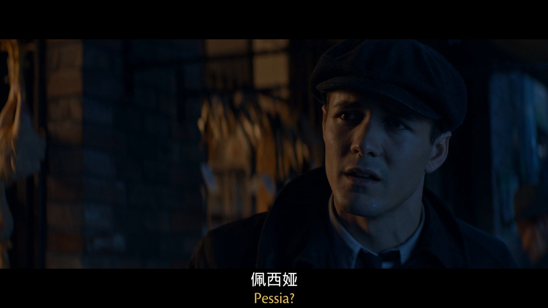 [ 名字之歌/逝者如歌(台) ][DIY简繁双语中字] The Song of Names 2019 1080p Blu-ray AVC DTS-HD MA 7 1-Soul@OurBits    [14.21 GB]-6.png