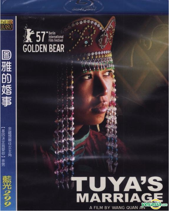 [ 图雅的婚事 ]  [台版原盘国语+简繁中字] Tuya's Marriage 2006 1080p TWN Blu-ray AVC DTS-HD MA 5.1    [22.99 GB]-1.png