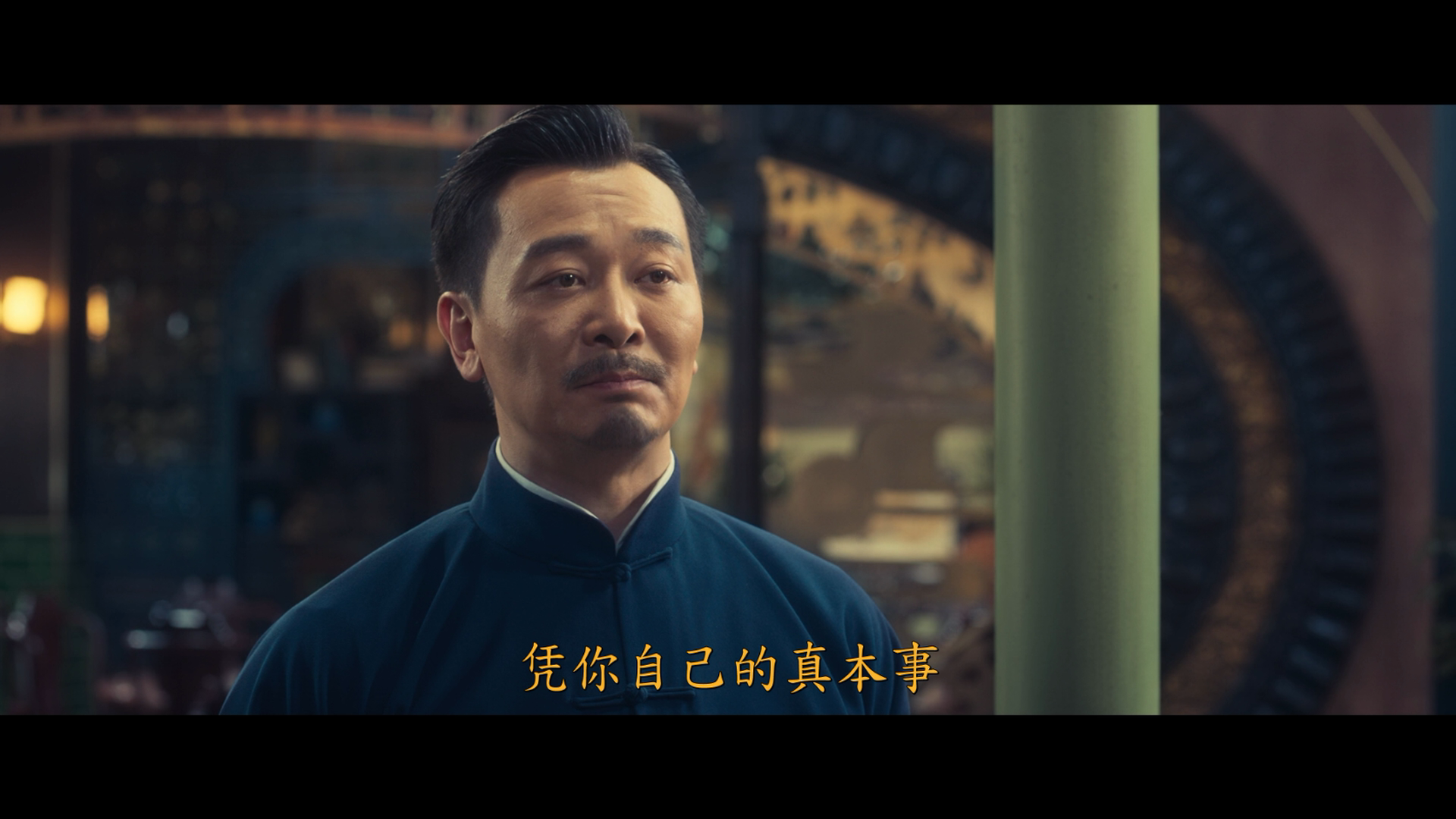 [ 叶问4：完结篇 ]  [DIY国语+简繁字幕+国配简繁/简繁英双语字幕] Ip Man 4 The Finale US 1080p 2019 BluRay AVC Atmos TrueHD7.1-lingfriendly@OurBits    [33.96 GB ]-5.png