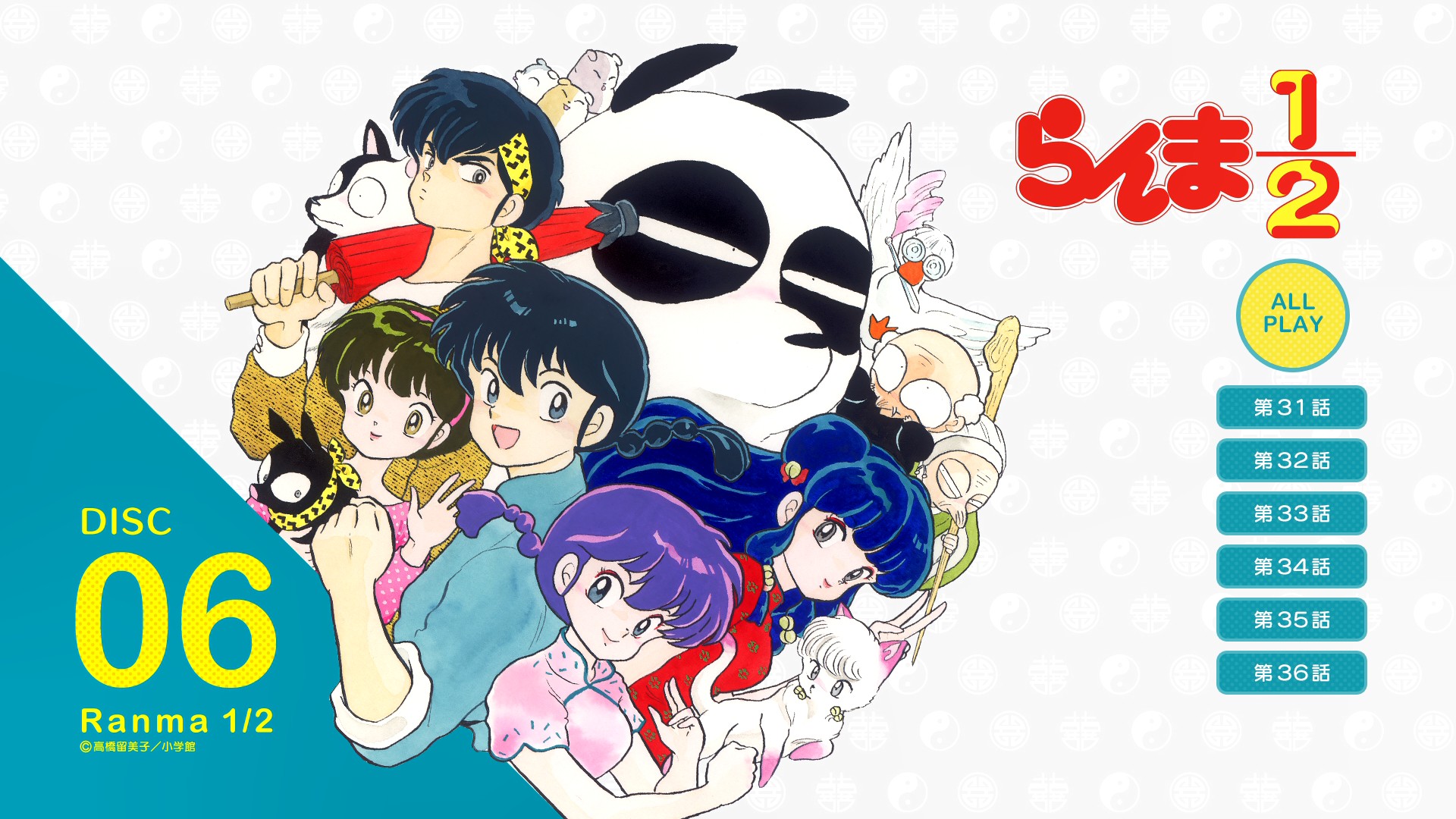 乱马1/2 / Ranma ½ /  BOX1第6碟 第31-36话 [日版蓝光DIY正片.双台配+粤配.简繁字幕]  Ranma ½ 1989 BOX1 Disc6 JPN Blu-ray 1080p AVC LPCM 2.0-blucook#400@CHDBits  [39.65 GB  ]-2.jpg