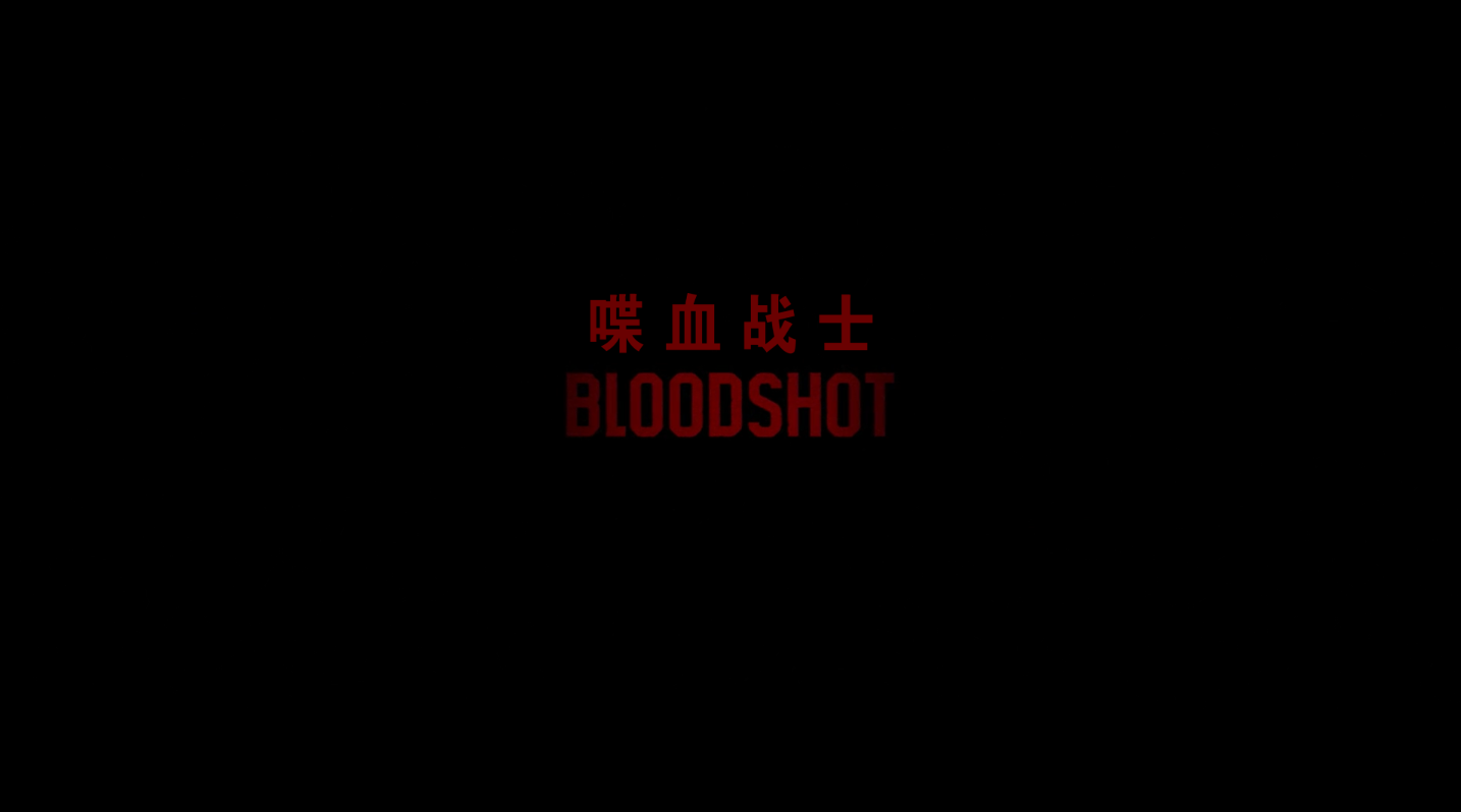 [ 喋血战士/血卫(台)  ][DIY简繁/双语字幕] Bloodshot 2020 Blu-Ray 1080p AVC DTS-HD MA5.1-baymaxlei@OurBits    [31.73 GB]-5.png