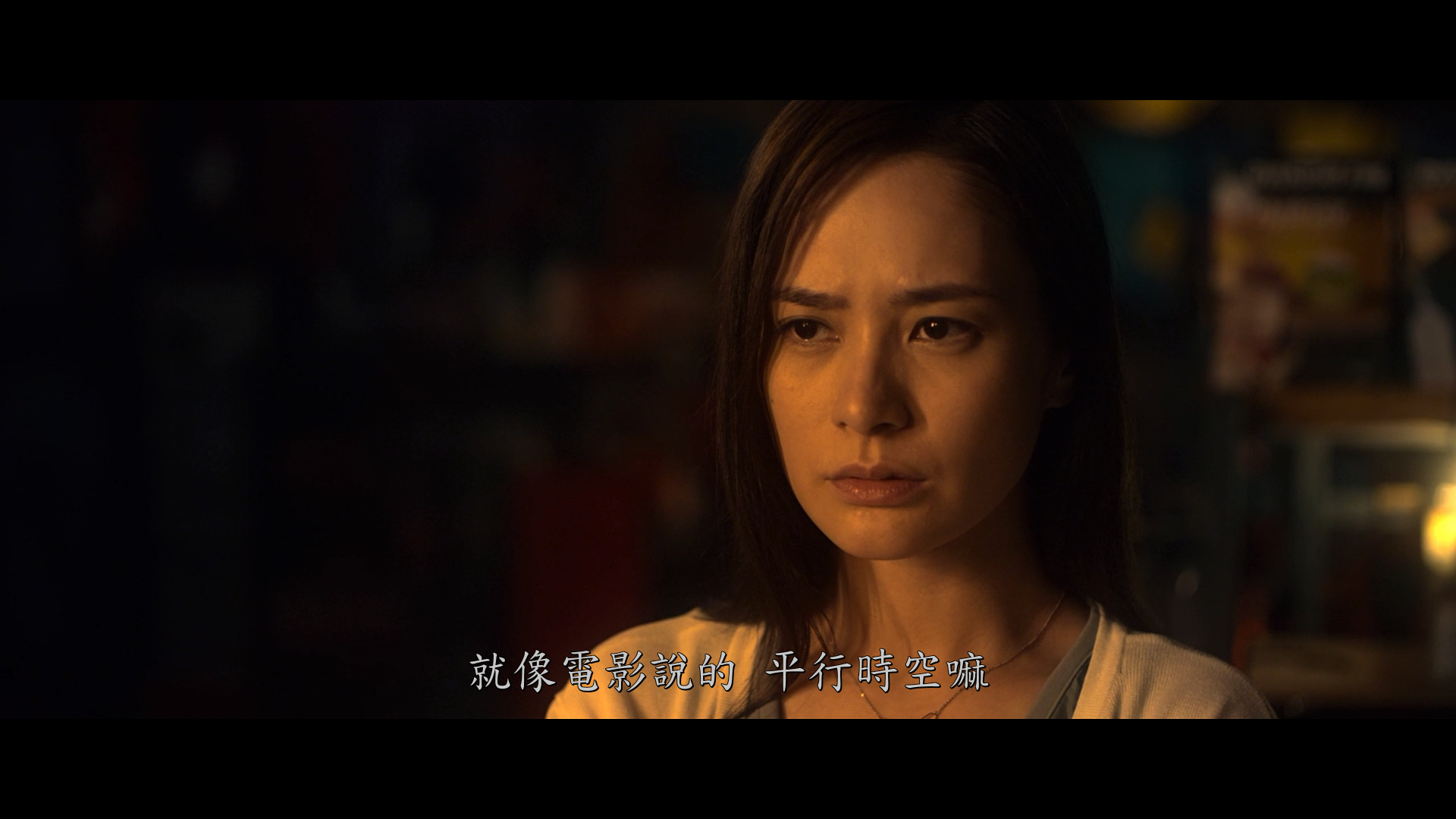 [ 失踪 ]  [生不见人 死不见尸] [DIY国配简繁字幕] Missing 2019 Blu-ray 1080p AVC TrueHD 5 1-baymaxlei@OurBits    [22.31 GB]-5.png