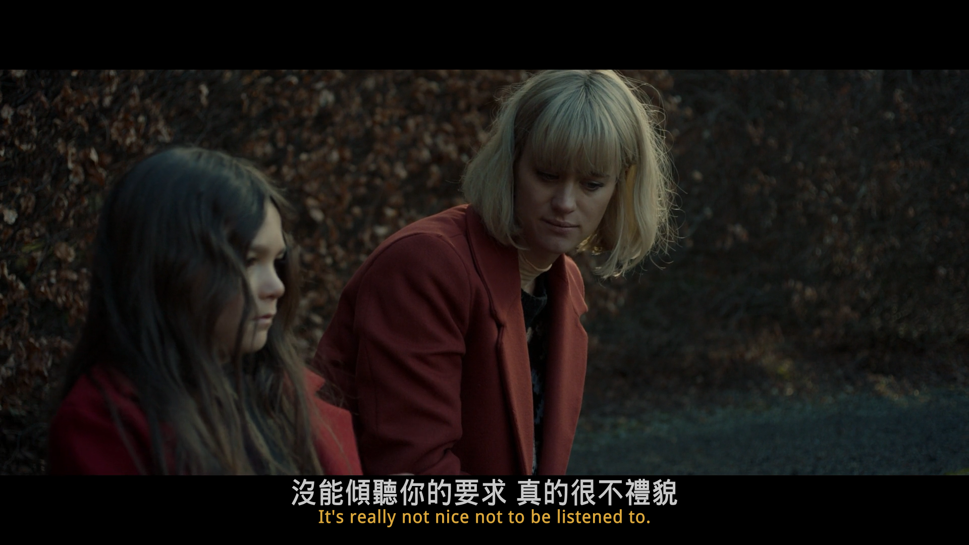 [ 拧紧/豪门怨灵(台)/转向 ]  [DIY简繁/双语字幕] The Turning 2020 Blu-Ray 1080p AVC TrueHD7.1-baymaxlei@OurBits    [32.58 GB]-8.png