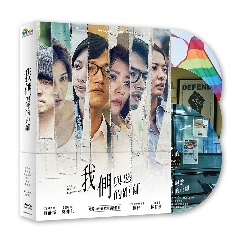 [ 我们与恶的距离 / 我們與惡的距離 / The World Between Us  ][DIY简繁中字] The World Between Us 2019 TWN 1080i Blu-ray AVC LPCM 2.0-lingfriendly@OurBits    [116.3 GB]-1.jpg