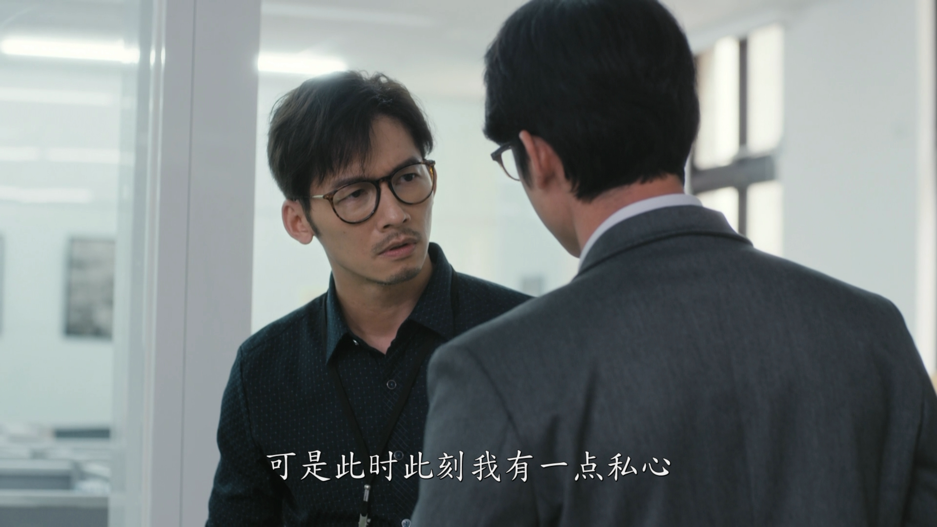 [ 我们与恶的距离 / 我們與惡的距離 / The World Between Us  ][DIY简繁中字] The World Between Us 2019 TWN 1080i Blu-ray AVC LPCM 2.0-lingfriendly@OurBits    [116.3 GB]-4.png