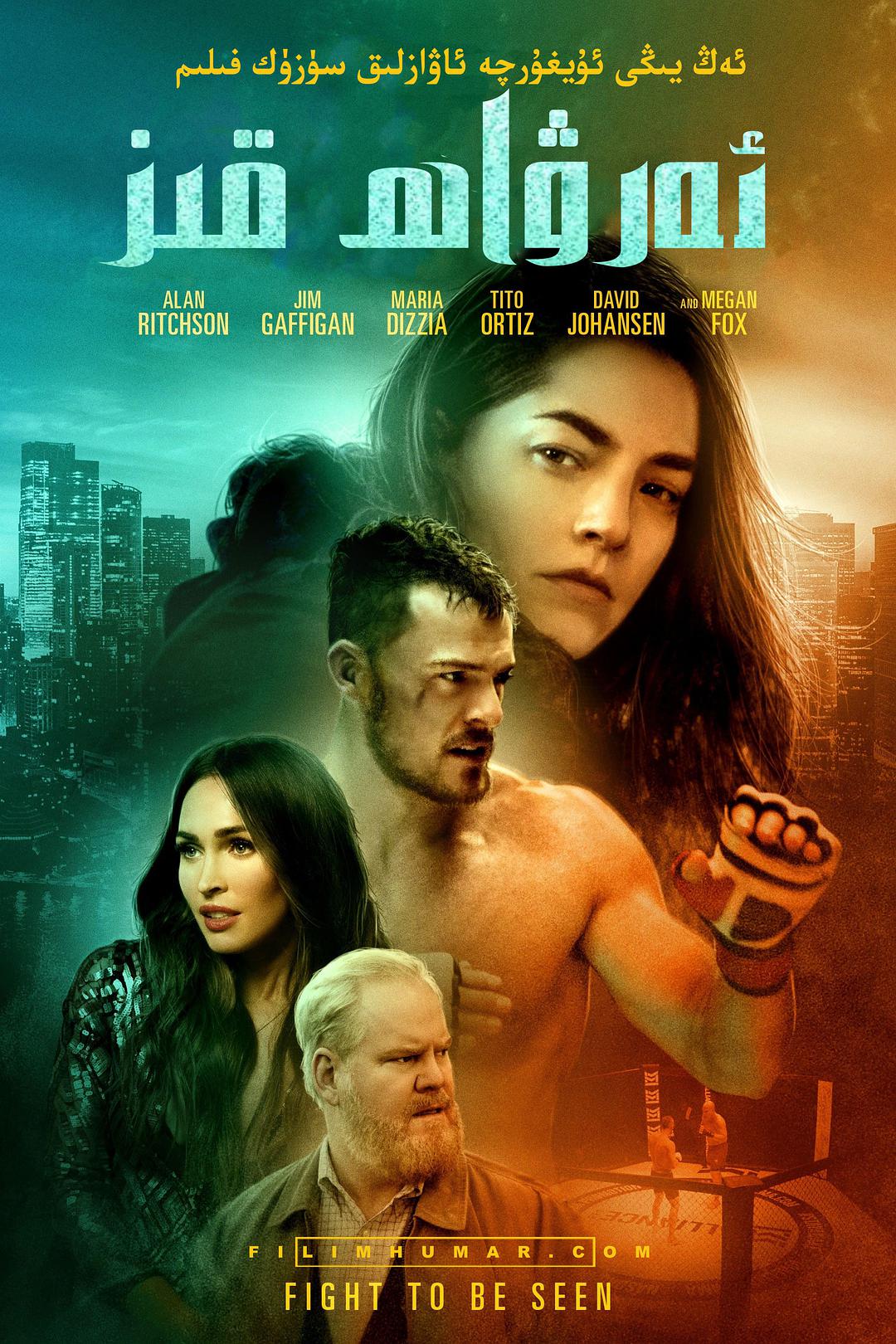 [ 幽灵女孩/隱形情人(台) ][DIY简繁英双语字幕] Above the Shadows 2019 Blu-ray 1080p AVC DTS-HD MA 5.1-Pete@HDSky    [21.25 GB ]