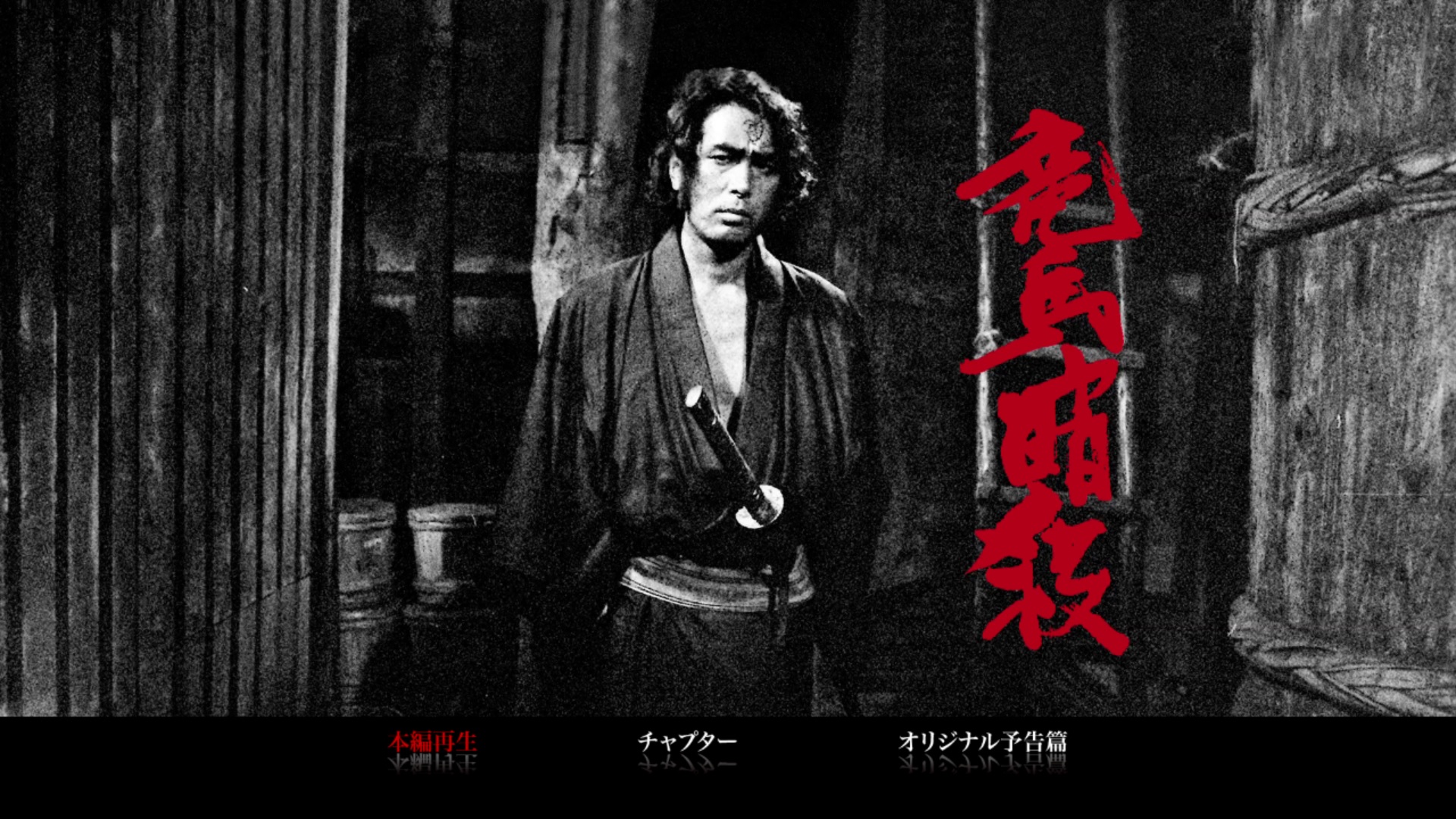 [ 暗杀坂本龙马 / 龙马暗杀 ]  [日版蓝光原盘][DIY正片.简繁字幕]  The Assassination Of Ryoma 1974 JPN Blu-Ray 1080P AVC DTS-HD MA 2.0-blucook#576@CHDBits  [22.11 GB]-2.jpg