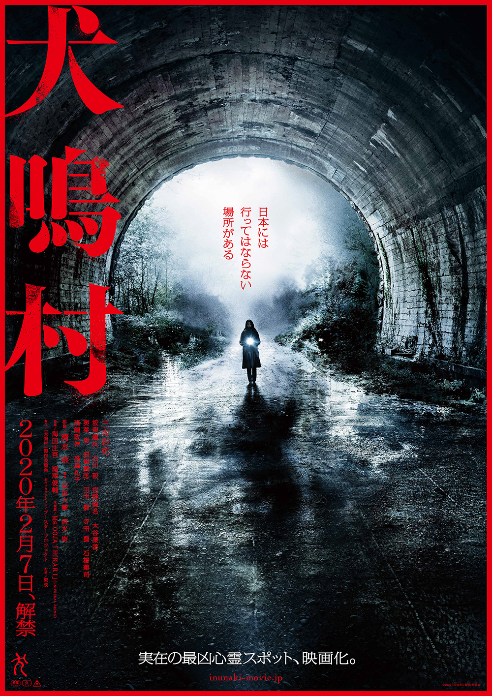 [ 犬鸣村 ]  [法版 DIY简繁字幕] Howling Village 2019 FRA Blu-ray 1080p AVC DTS-HD MA 5.1-Pete@HDSky    [38.03 GB]-1.jpg