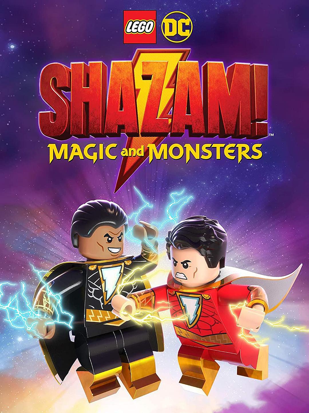[乐高DC沙赞：魔法与怪物]  [DIY简繁中字] LEGO DC Shazam 2020 Blu-ray 1080p AVC DTS-HD MA 5.1-Pete@HDSky    [16.01 GB ]-1.jpg
