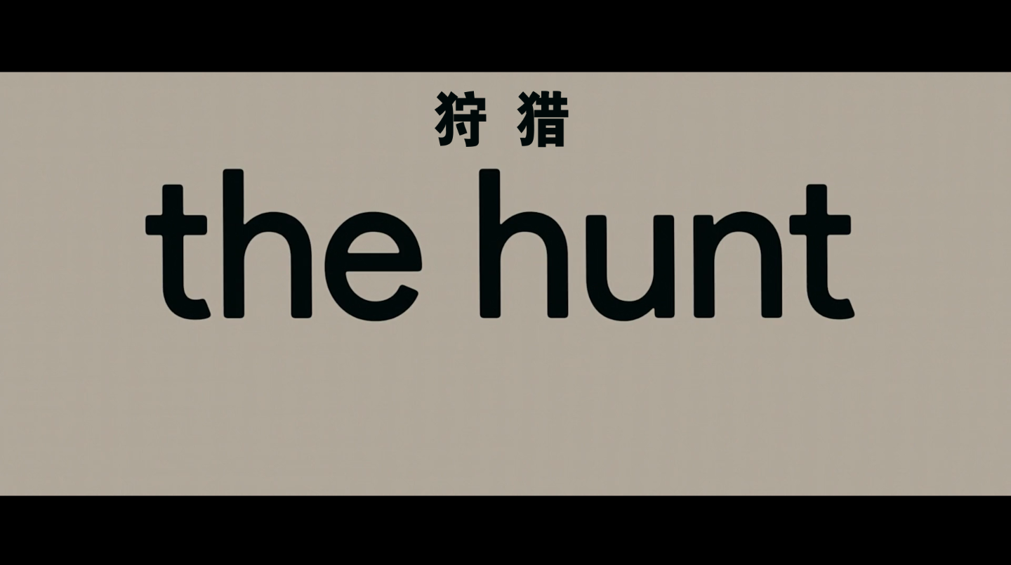 [ 狩猎/猎捕/猎逃生死战(港)  ] [DIY简繁+简繁双语字幕] The Hunt 2020 BluRay 1080p AVC DTS-HD MA7.1-baymaxlei@OurBits    [25.91 GB]-2.png