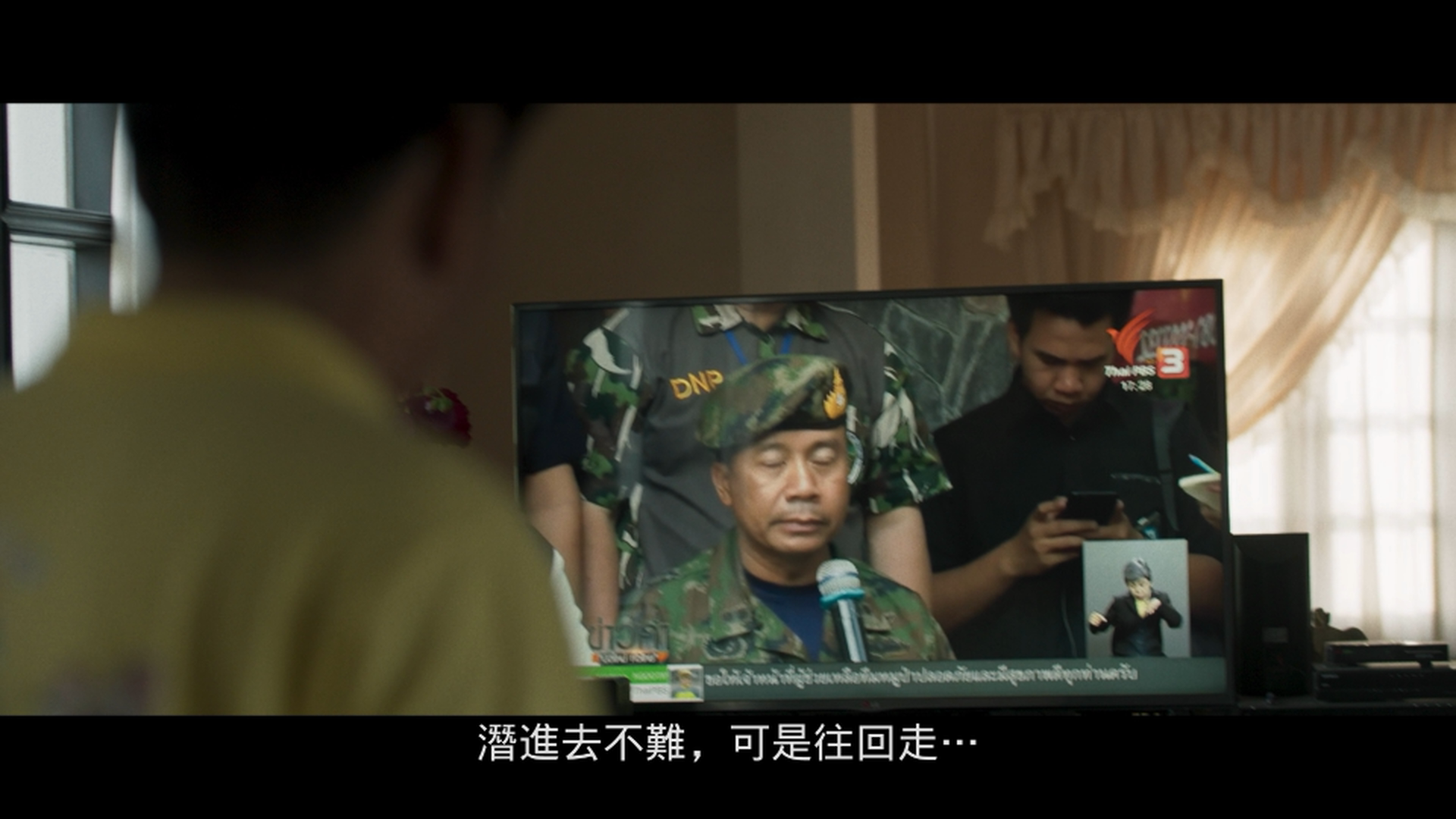 [ 洞穴 /又名: 奇迹救援(港) ] [DIY画面内外/简繁字幕]The Cave 2019 1080p HKG Blu-ray AVC TrueHD 7 1-AA@OurBits    [22.79 GB]-7.png