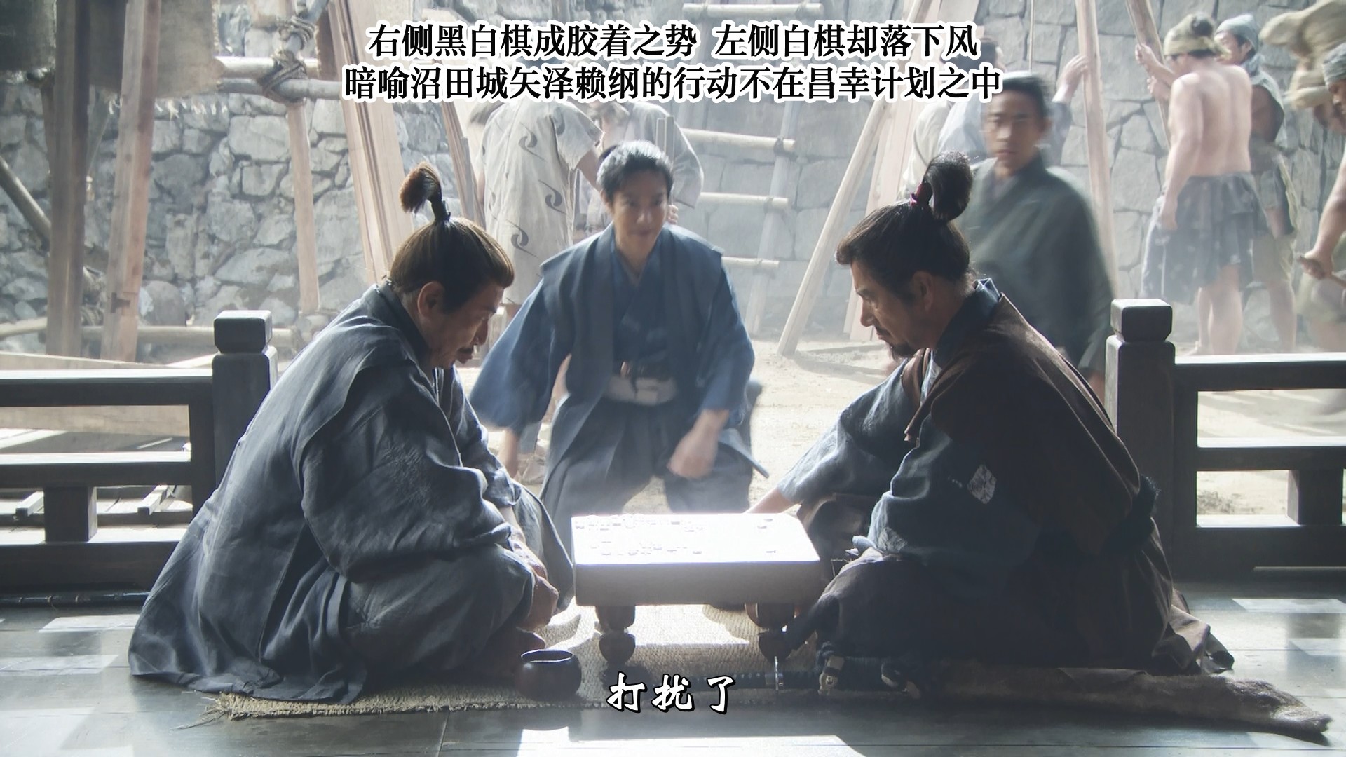 [ 真田丸 第壱集第3碟 EP09-EP12 第壱集 终 ] [日版蓝光原盘][DIY正片.简繁字幕]  Sanadamaru 2016 Disc03 Vol 1 JPN Blu-ray 1080i AVC LPCM 2 0-blucook#666@CHDBits  [42.84 GB]-7.jpg