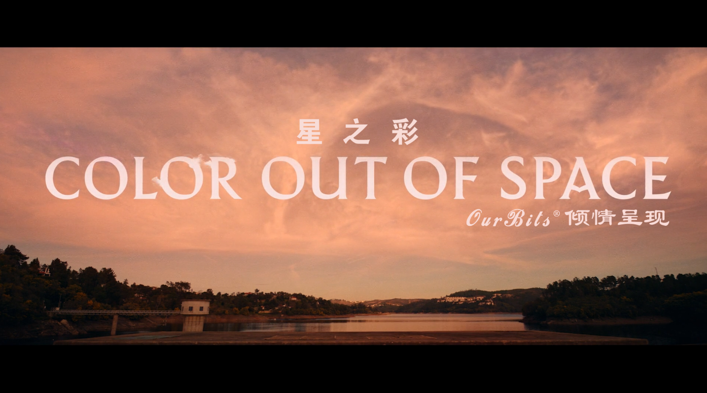 [ 星之彩/时空之外的颜色/流星溢彩 ]  [DIY简繁/双语特效字幕]  Color Out of Space 2019 Blu-ray 1080p AVC DTS-HD MA 5.1-baymaxlei@OurBits    [33.92 GB ]-5.png