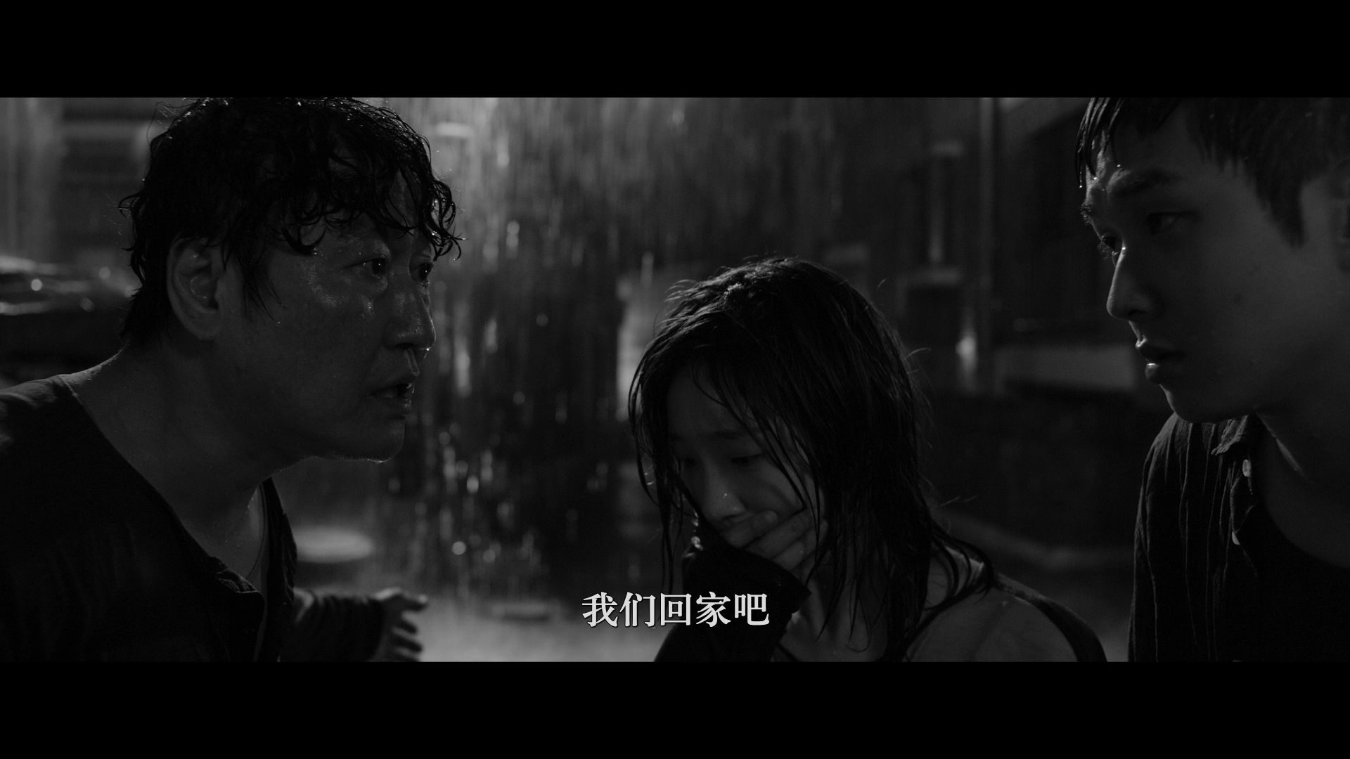 [寄生虫 *黑白版* ]「DIY 新增ATMOS音轨/新增音轨按钮 简体特效」Parasite 2019 B&W Version 1080p GBR Blu-ray AVC Atmos TrueHD 7.1-i6henl@TTG [43.01 GB]-4.png