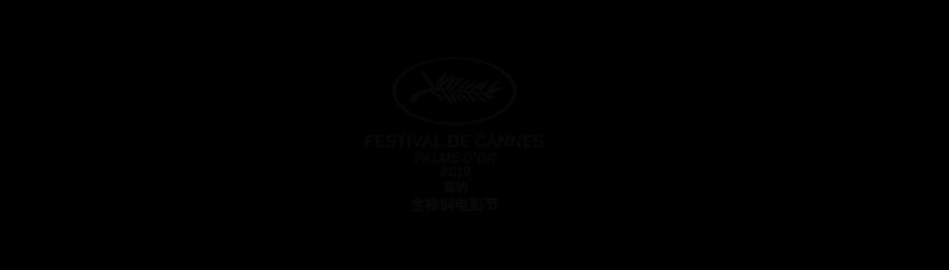 [寄生虫 *黑白版* ]「DIY 新增ATMOS音轨/新增音轨按钮 简体特效」Parasite 2019 B&W Version 1080p GBR Blu-ray AVC Atmos TrueHD 7.1-i6henl@TTG [43.01 GB]-10.gif