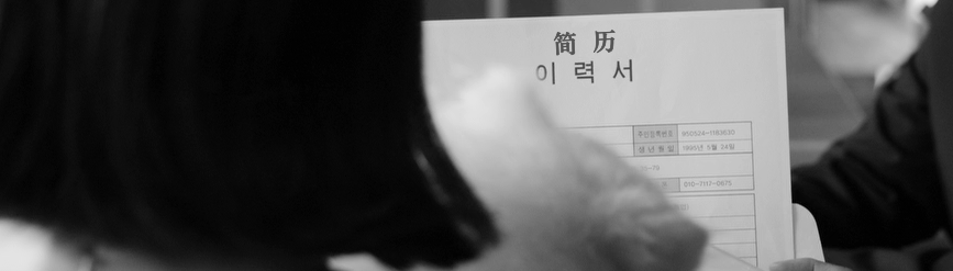 [寄生虫 *黑白版* ]「DIY 新增ATMOS音轨/新增音轨按钮 简体特效」Parasite 2019 B&W Version 1080p GBR Blu-ray AVC Atmos TrueHD 7.1-i6henl@TTG [43.01 GB]-14.gif
