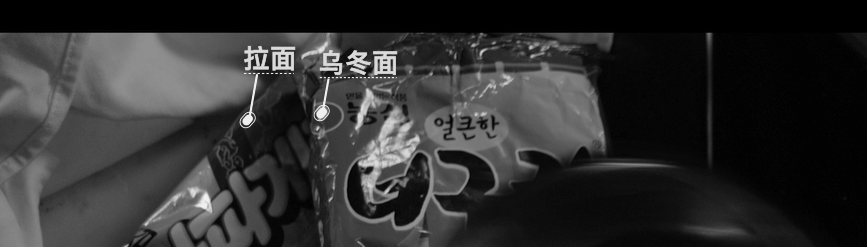 [寄生虫 *黑白版* ]「DIY 新增ATMOS音轨/新增音轨按钮 简体特效」Parasite 2019 B&W Version 1080p GBR Blu-ray AVC Atmos TrueHD 7.1-i6henl@TTG [43.01 GB]-26.gif