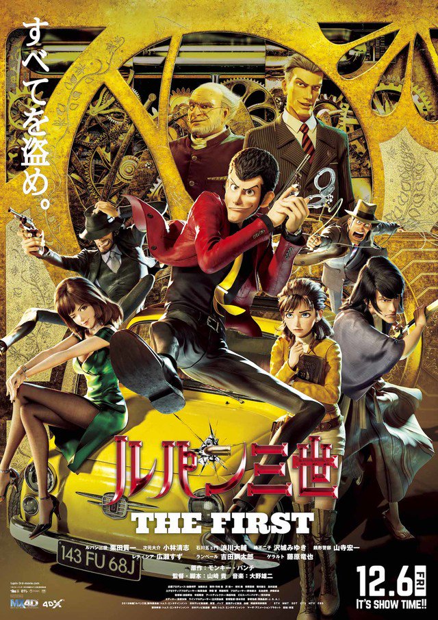 [鲁邦三世]  [日版 DIY简繁字幕] Lupin the 3rd The First 2019 JPN Blu-ray 1080p AVC DTS-HD MA 5.1-Pete@HDSky    [22.48 GB]-1.jpg