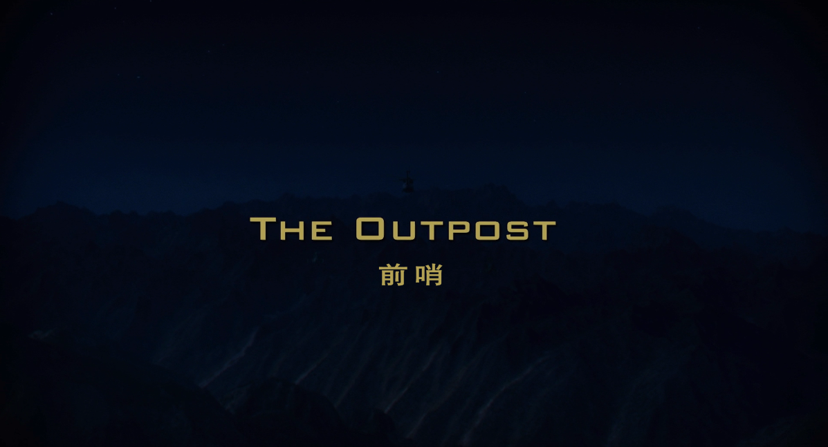 [ 前哨/ 72小时前哨救援(台)/前哨基地 ]  [DIY简繁英双语特效字幕] The Outpost 2020 BluRay 1080p AVC DTS-HD MA5.1-A236P5@OurBits    [40.42 GB ]-3.png