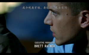 [越狱 第一季 第2碟 EP05-08]「DIY 官译简繁中字」Prison Break S1 Disc2 Blu-ray 1080p AVC DTS-HD MA 5.1-DIY@TTG [41.96 GB]-2.png