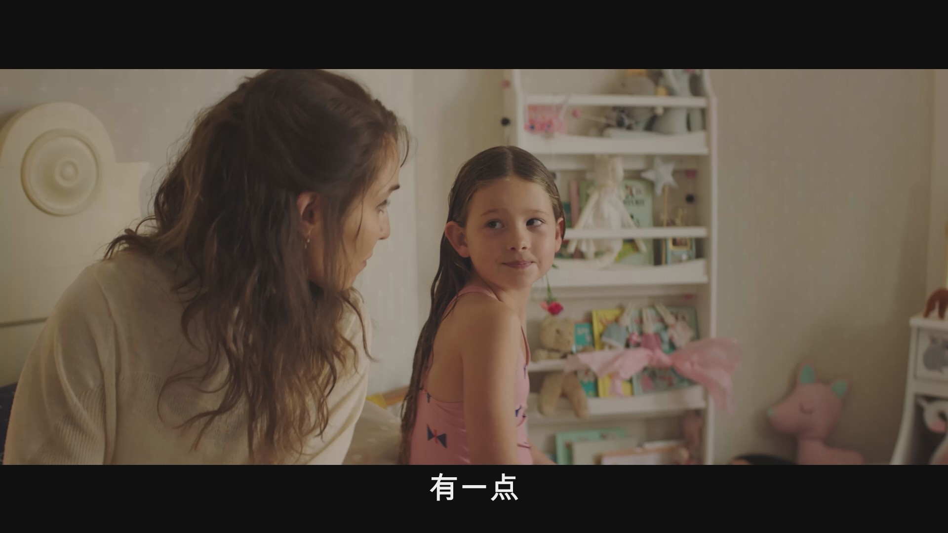 [我的天使].Angel.of.Mine.2019.BluRay.1080p.AVC.DTS-HD.MA.5.1-DIY@TTG     30.37G-4.jpg