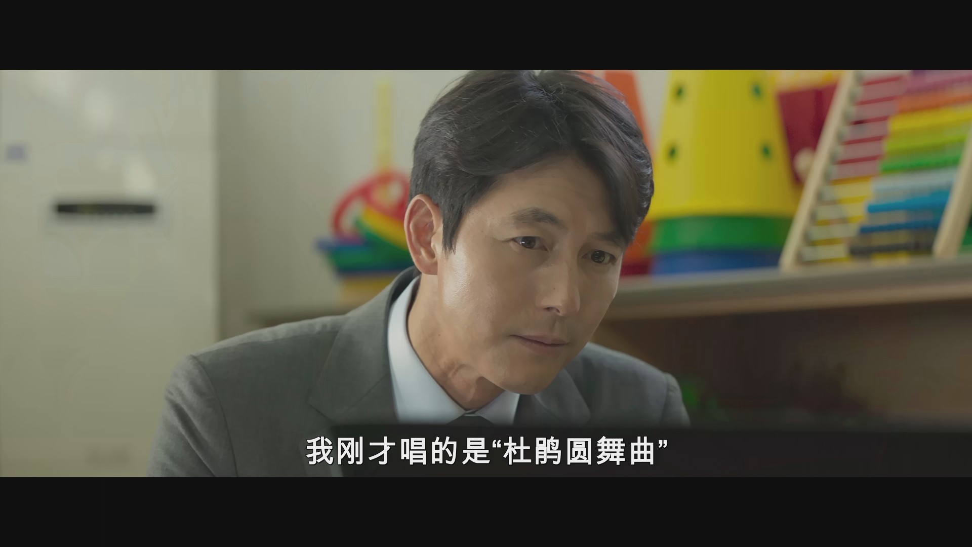 [证人].Innocent.Witness.2019.KOR.BluRay.1080p.AVC.DTS-HD.MA.5.1-DIY@TTG     38.38G-4.jpg