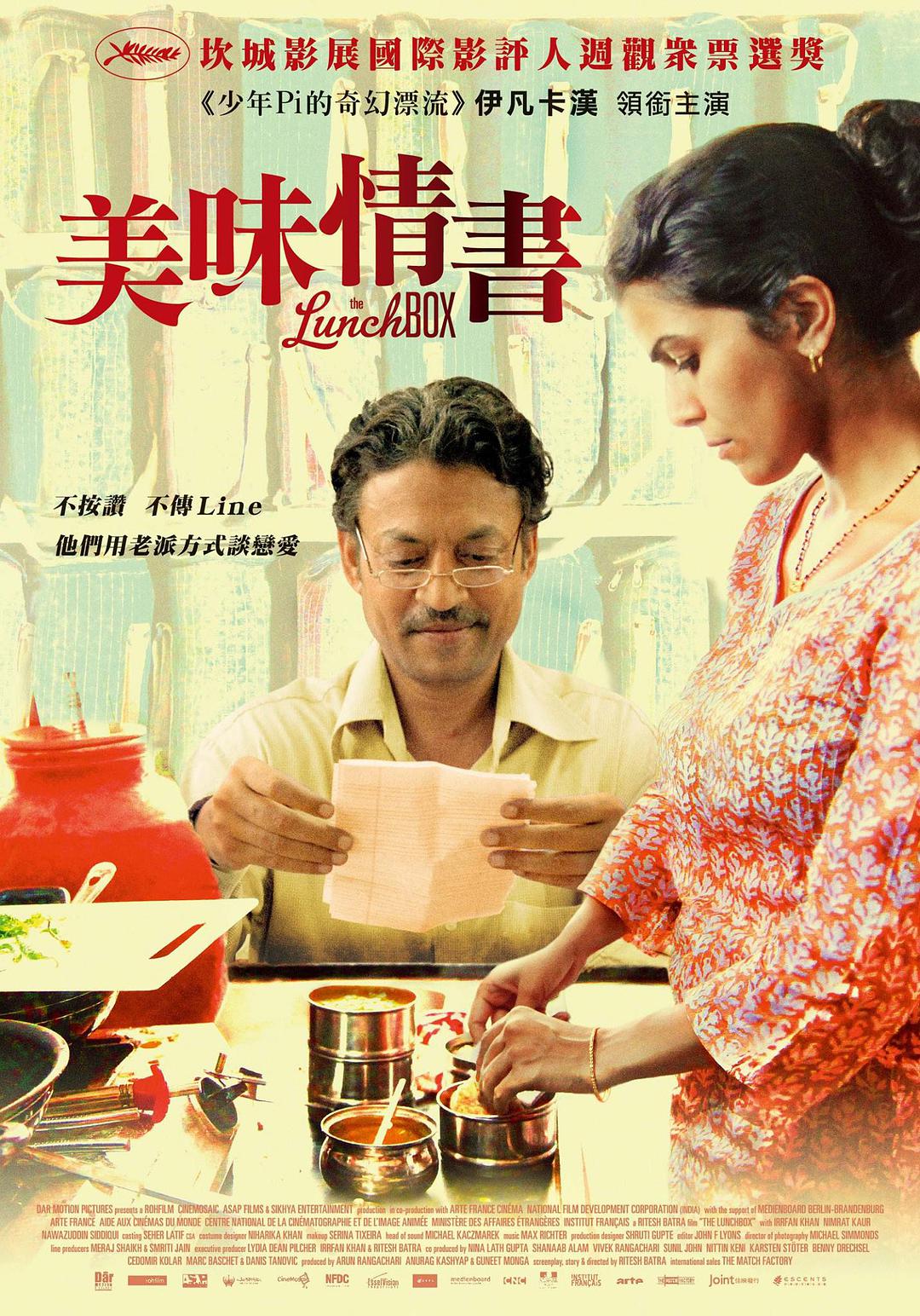 [午餐盒].The.Lunchbox.2013.FRA.BluRay.1080p.AVC.DTS-HD.MA.5.1-951      35.42G-2.jpg