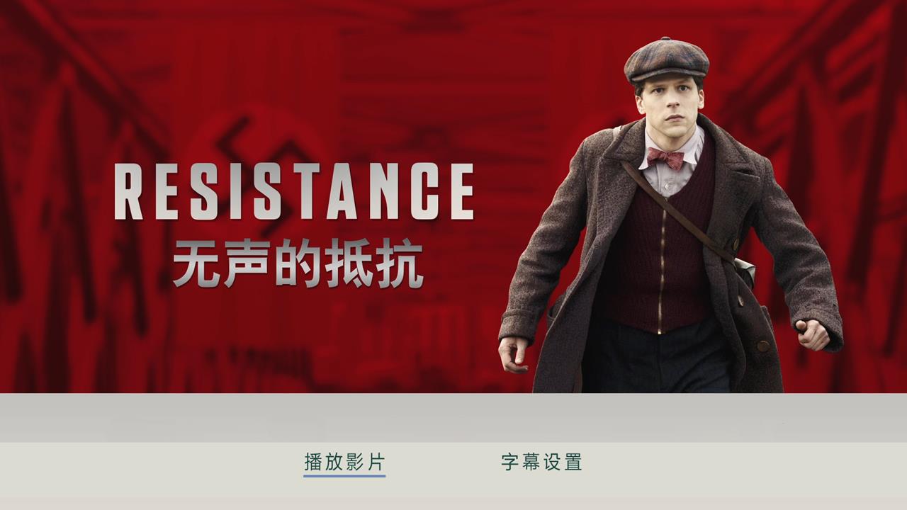 [无声的抵抗].Resistance.2020.BluRay.1080p.AVC.DTS-HD.MA.5.1-TMD@CMCT     34.62G-5.jpg