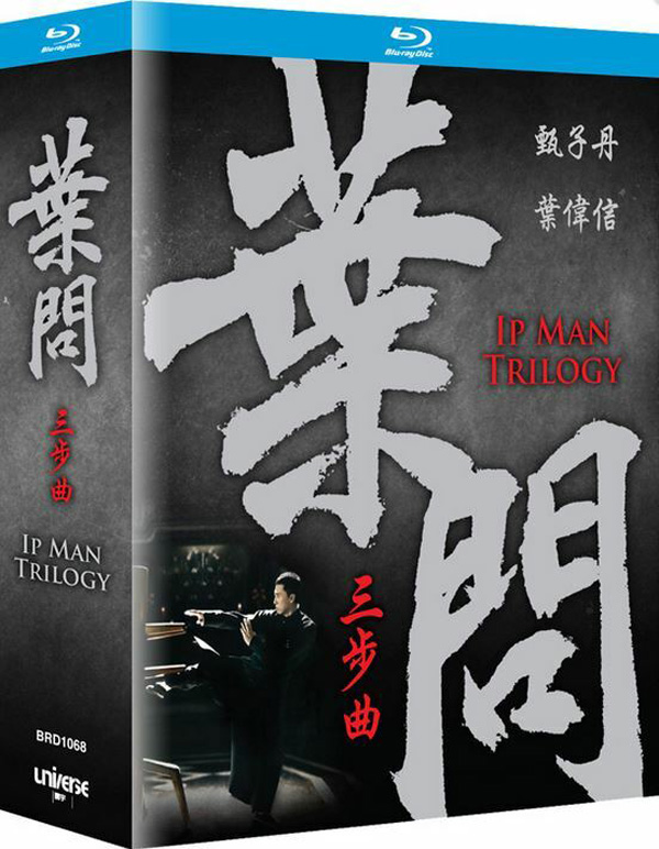 [叶问1].Ip.Man.2008.HKG.BluRay.1080p.AVC.DTS-HD.MA.7.1-ZHENGLIFAN     39.73G-1.jpg