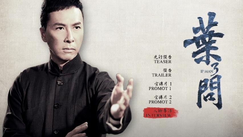 [叶问3].Ip.Man.3.2015.HKG.BluRay.1080p.AVC.DTS-X.7.1-ZHENGLIFAN     28.72G-8.jpg