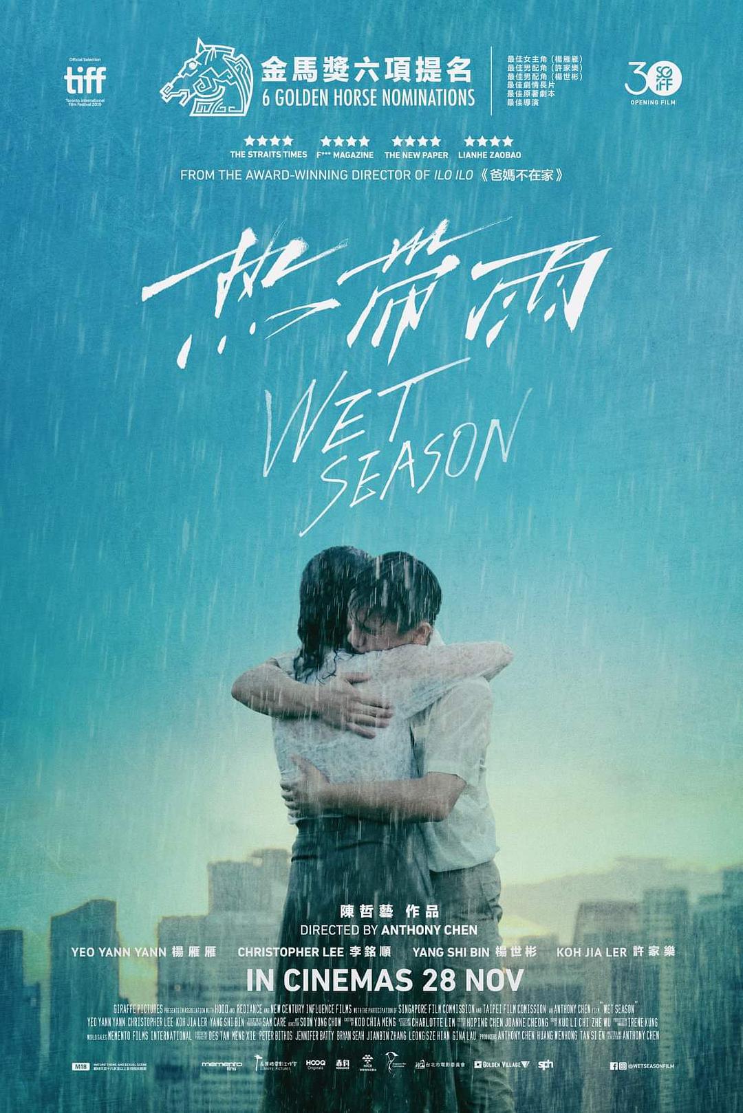 [热带雨].Wet.Season.2019.BluRay.1080p.AVC.TrueHD.5.1-MTeam     21.62G-2.jpg