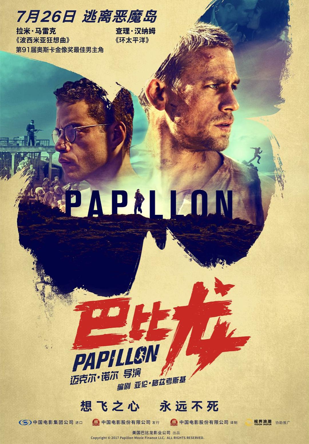 [巴比龙].Papillon.2017.BluRay.1080p.AVC.DTS-HD.MA.5.1-Pete@HDSky     48.02G-2.jpg