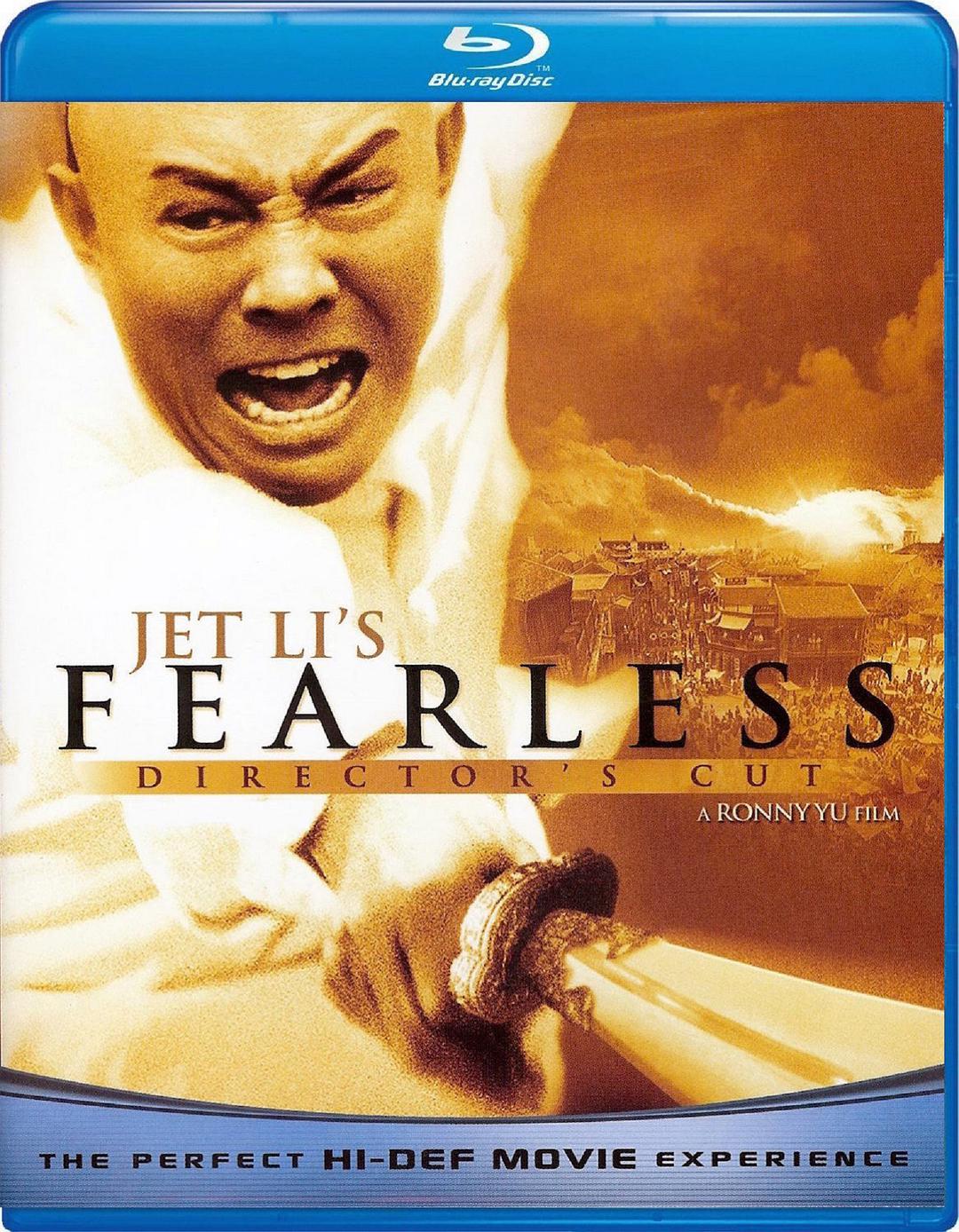 [霍元甲].Fearless.2006.DC.CHN.BluRay.1080p.AVC.DTS-HD.MA.7.1-Doraemon     46.13G-1.jpg