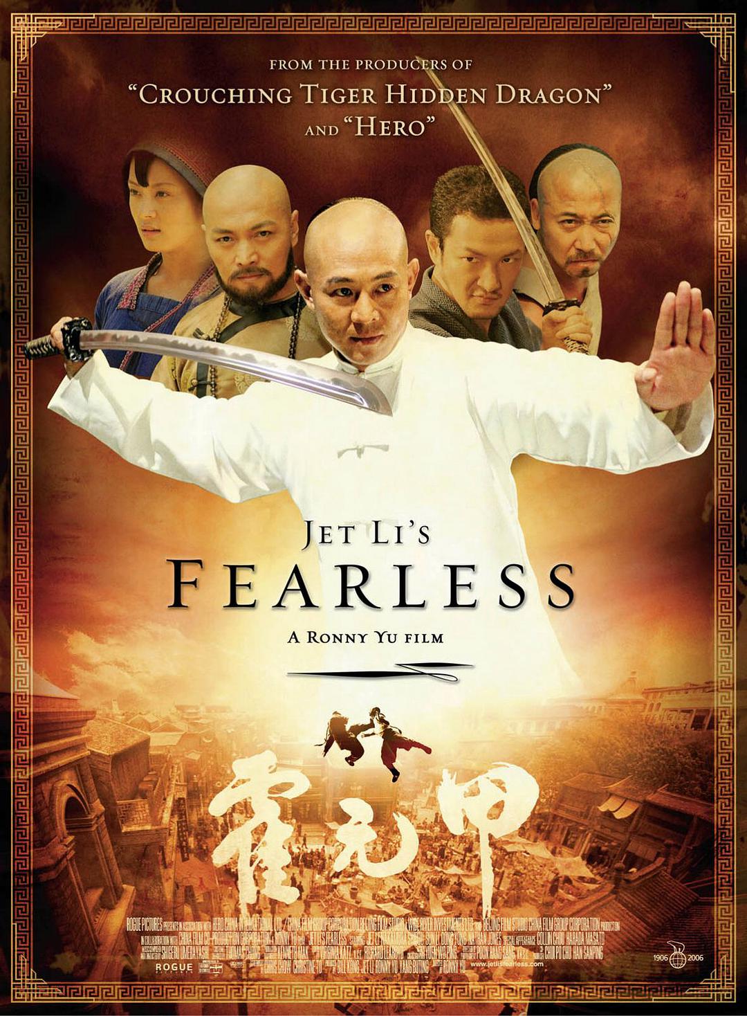 [霍元甲].Fearless.2006.DC.CHN.BluRay.1080p.AVC.DTS-HD.MA.7.1-Doraemon     46.13G-4.jpg