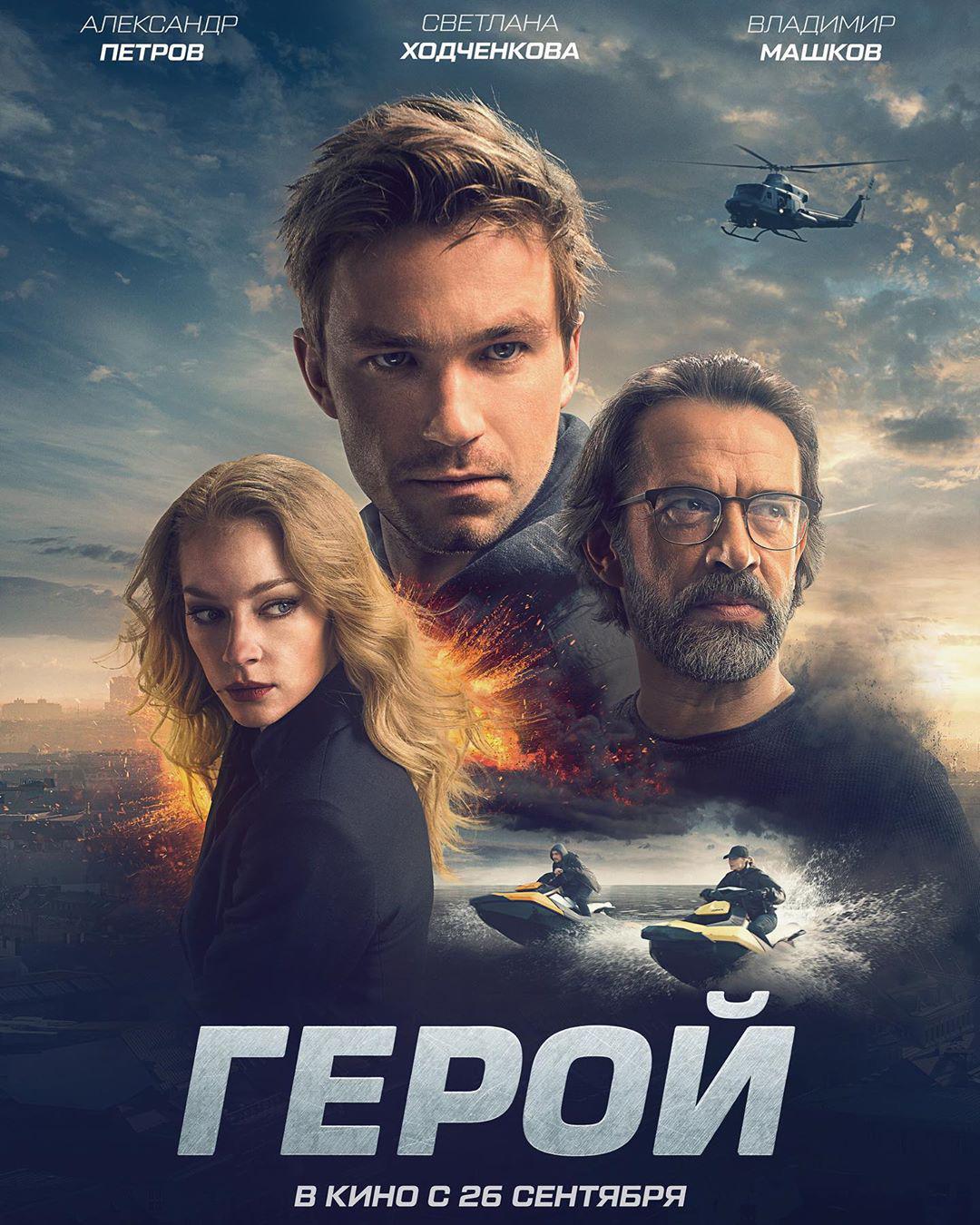 [英雄].Geroy.2019.GER.BluRay.1080p.AVC.DTS-HD.MA.5.1-DIY@TTG     39.05G-2.jpg