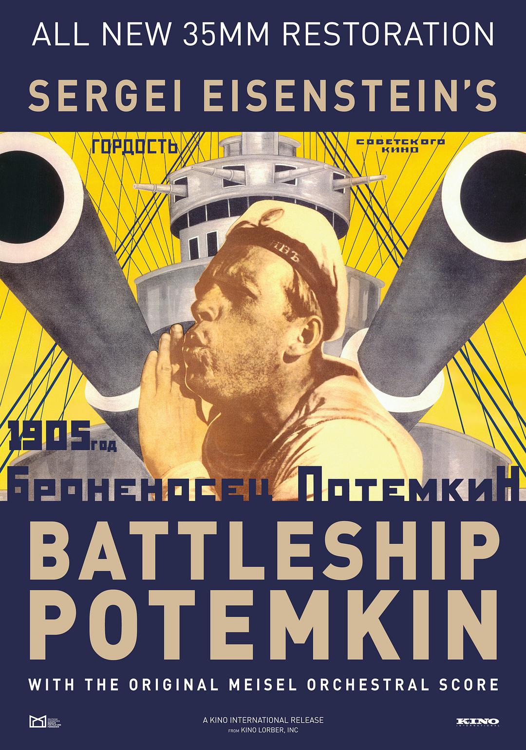 [战舰波将金号].Bronenosets.Potemkin.1925.BluRay.1080p.AVC.DTS-HD.MA.5.1-ASD87@HDSky    40.4G-2.jpg