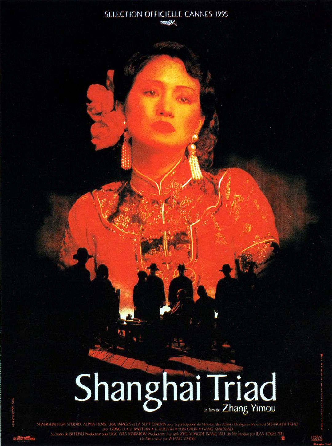 [摇到外婆桥].Shanghai.Triad.1995.USA.BluRay.1080p.AVC.LPCM.2.0-TAiCHi      38.1G-3.jpg