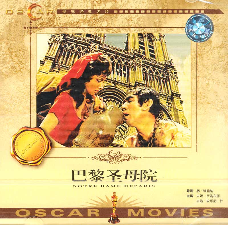 [巴黎圣母院].Notre.Dame.de.Paris.1956.BluRay.1080p.AVC.LPCM.2.0-NoGroup     22.56G-3.jpg